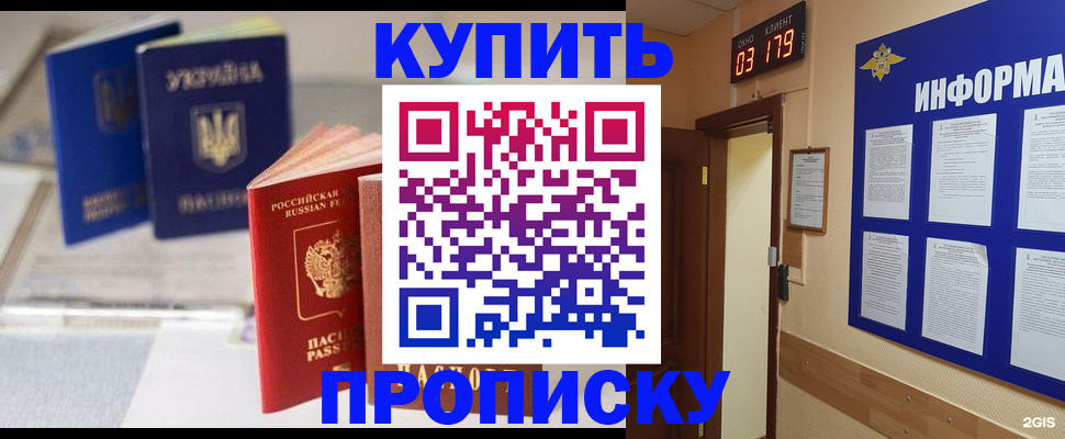 регистрация для школы в Белореченске